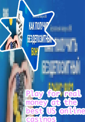 888 online poker bonus code